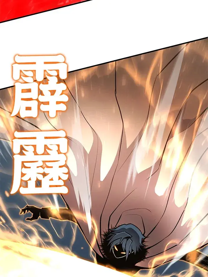 漫画《转世定律》第54话(第1季 最终章)第85张图