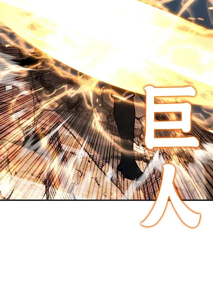 漫画《转世定律》第54话(第1季 最终章)第86张图
