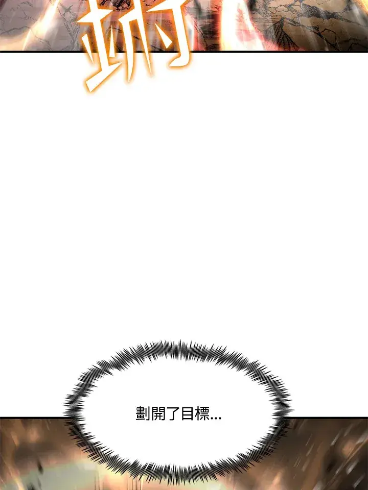 漫画《转世定律》第54话(第1季 最终章)第89张图