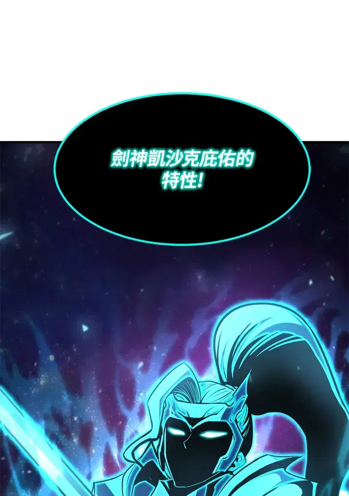 漫画《转世定律》第54话(第1季 最终章)第9张图