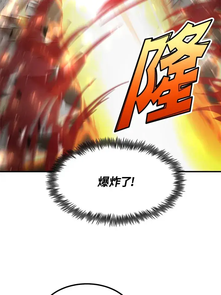 漫画《转世定律》第54话(第1季 最终章)第91张图