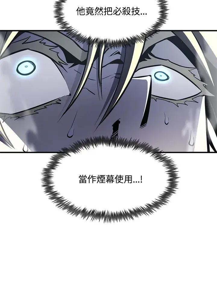 漫画《转世定律》第54话(第1季 最终章)第97张图
