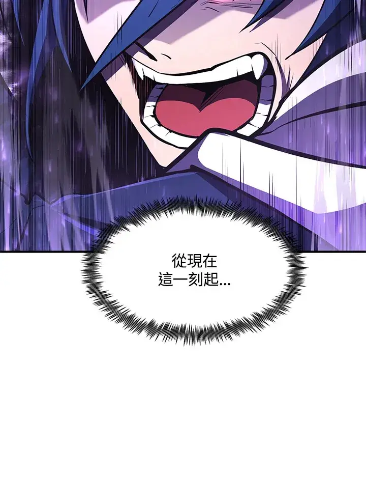 漫画《转世定律》第54话(第1季 最终章)第99张图