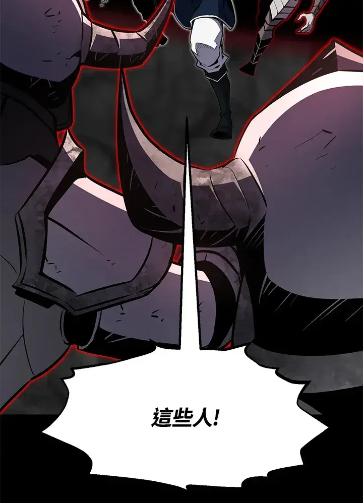 《转世定律》第55话图10