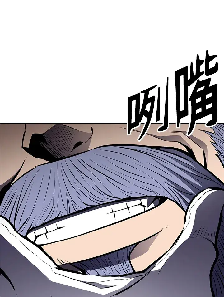 《转世定律》第55话图103