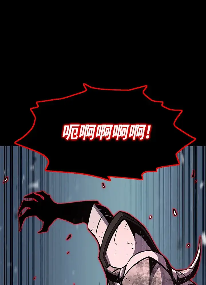 《转世定律》第55话图11