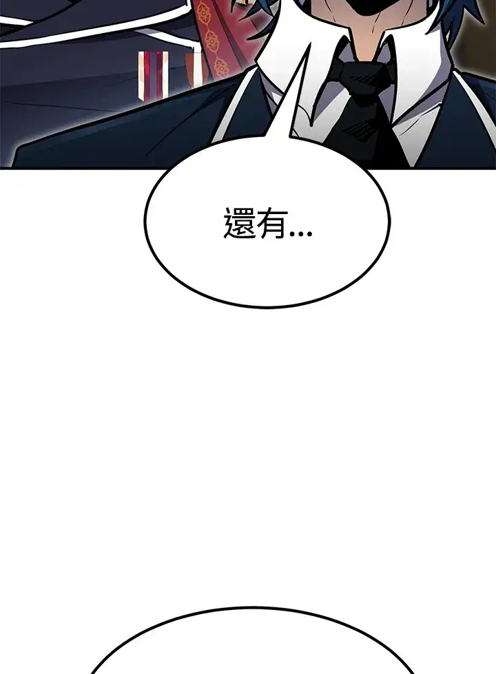 《转世定律》第55话图112