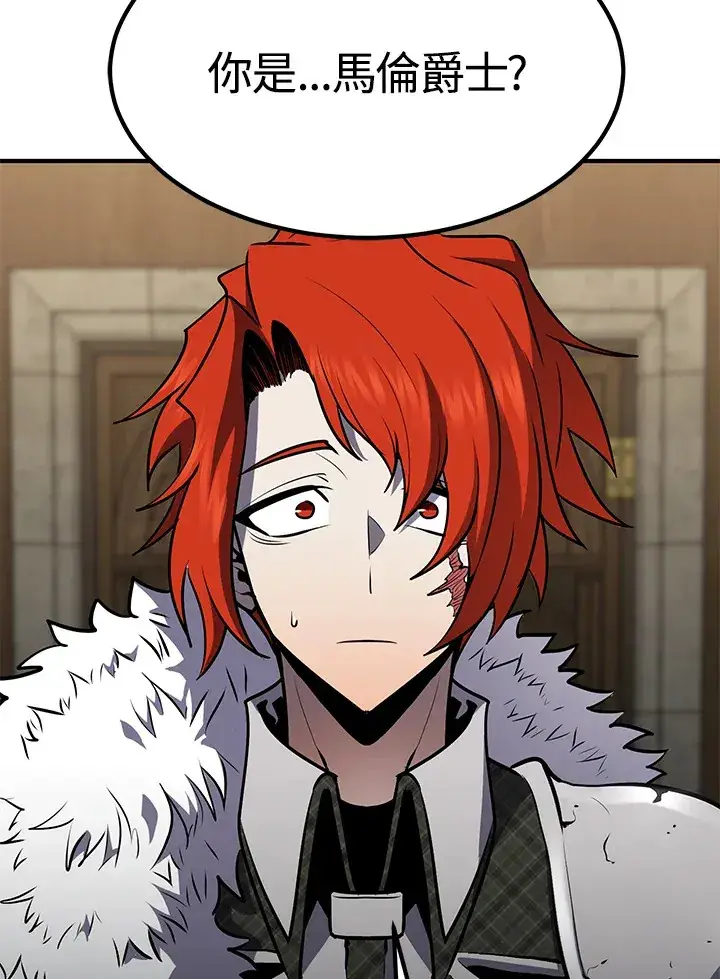 《转世定律》第55话图113