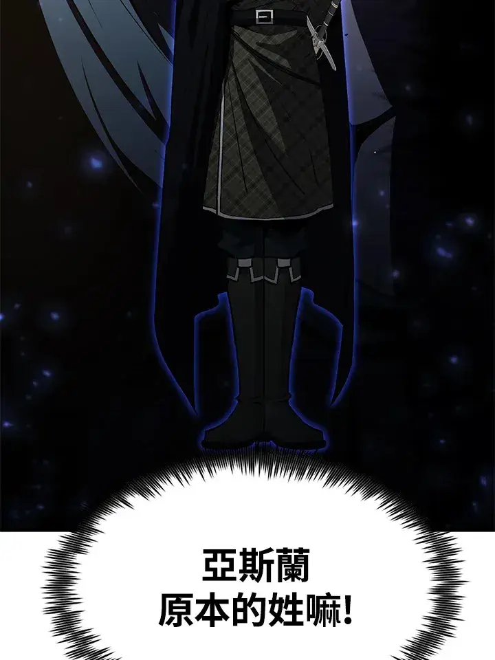 《转世定律》第55话图129