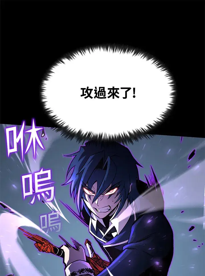 《转世定律》第55话图14