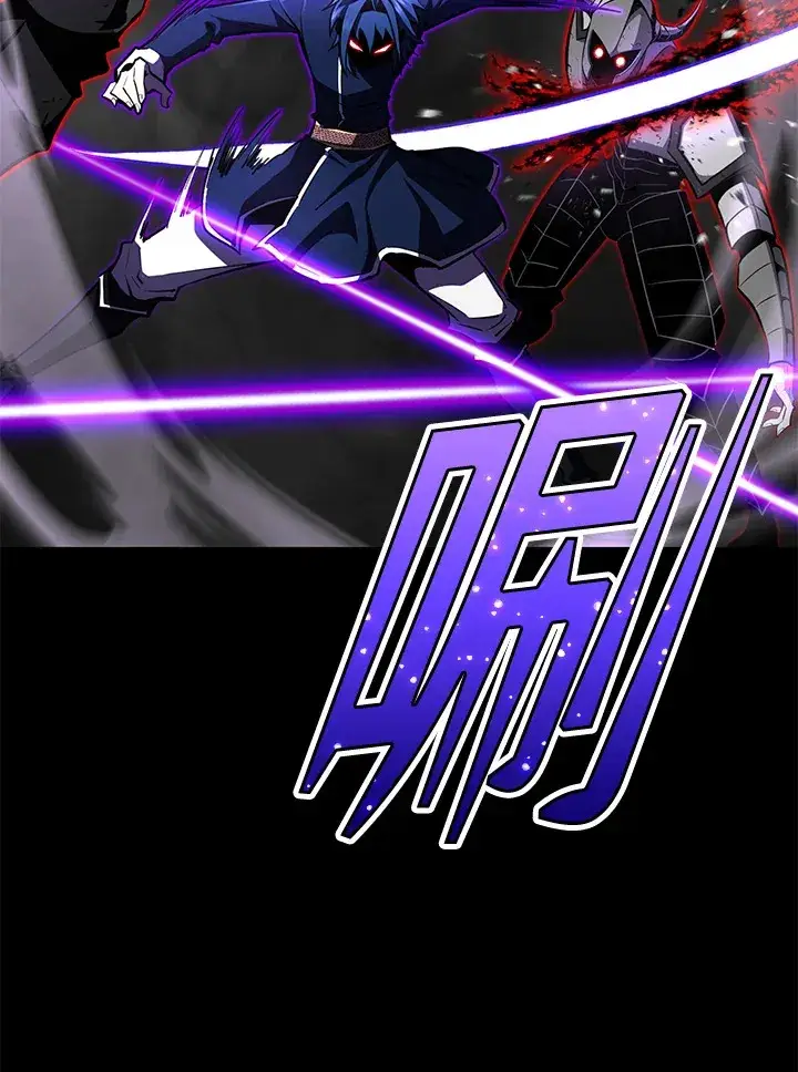 《转世定律》第55话图17