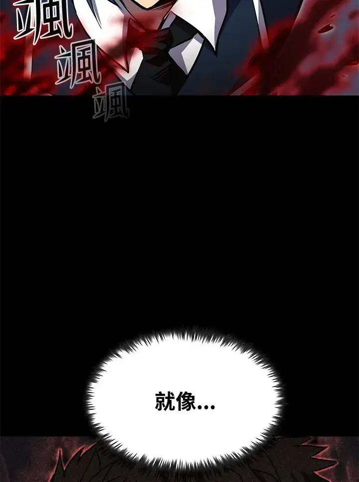 《转世定律》第55话图19