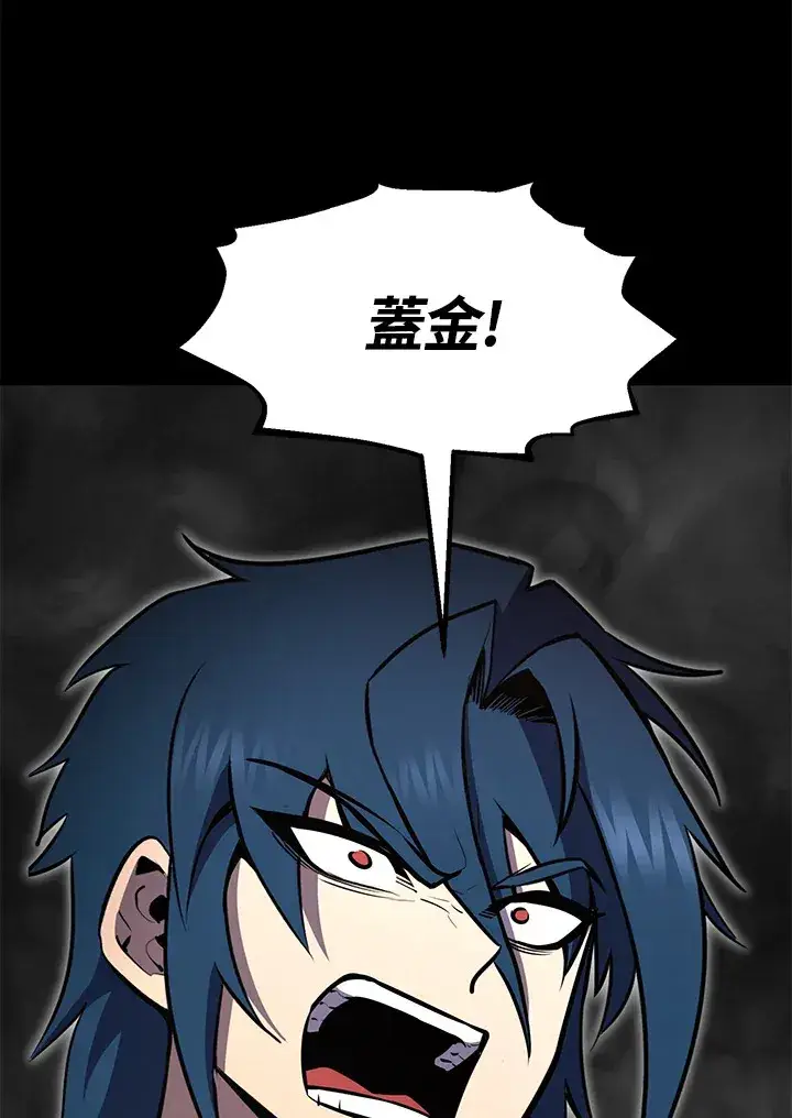《转世定律》第55话图28