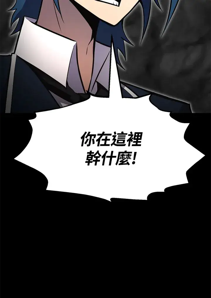 《转世定律》第55话图29