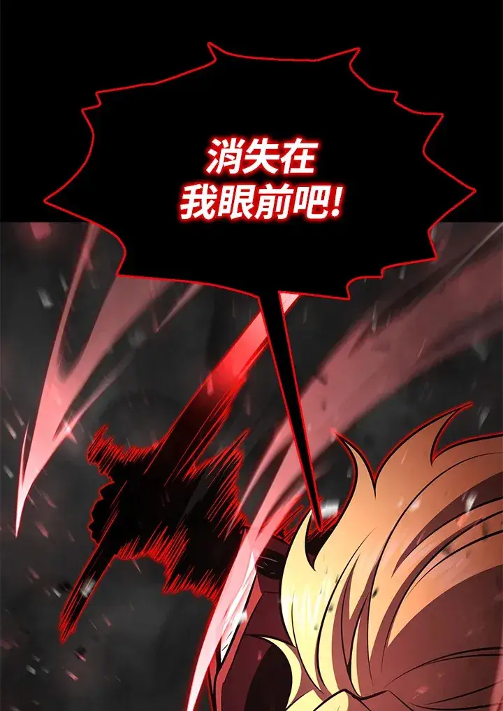 《转世定律》第55话图30