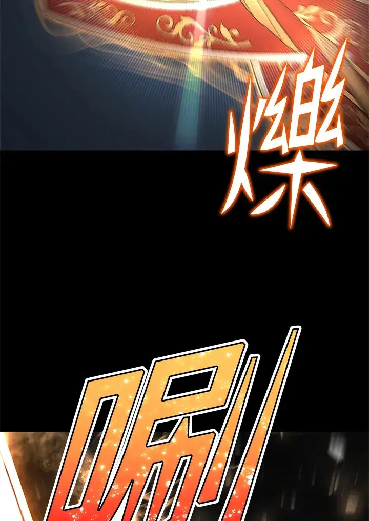 《转世定律》第55话图35