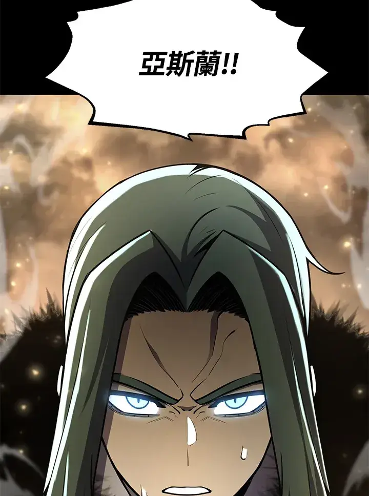 《转世定律》第55话图43