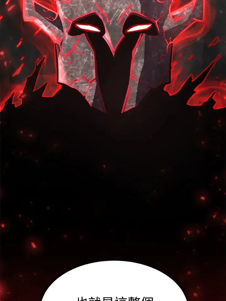 《转世定律》第55话图55