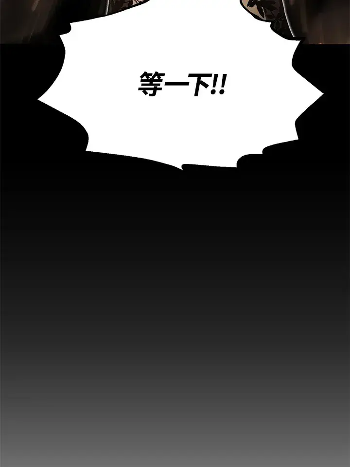 《转世定律》第55话图67