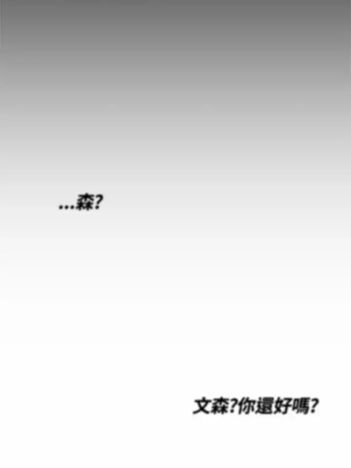 《转世定律》第55话图68
