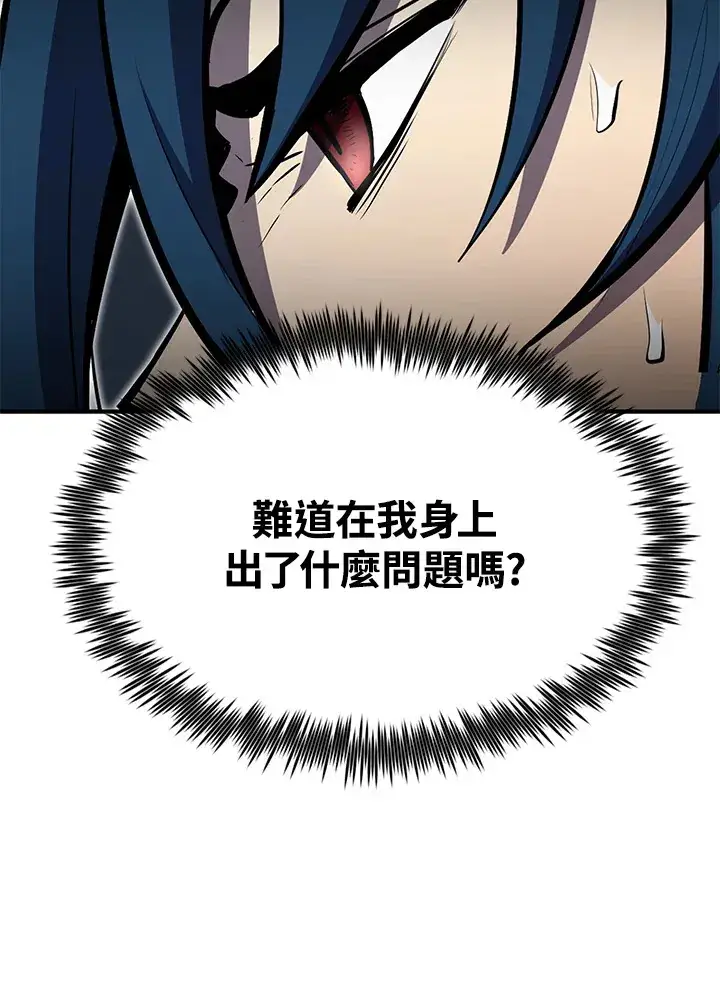 《转世定律》第55话图78