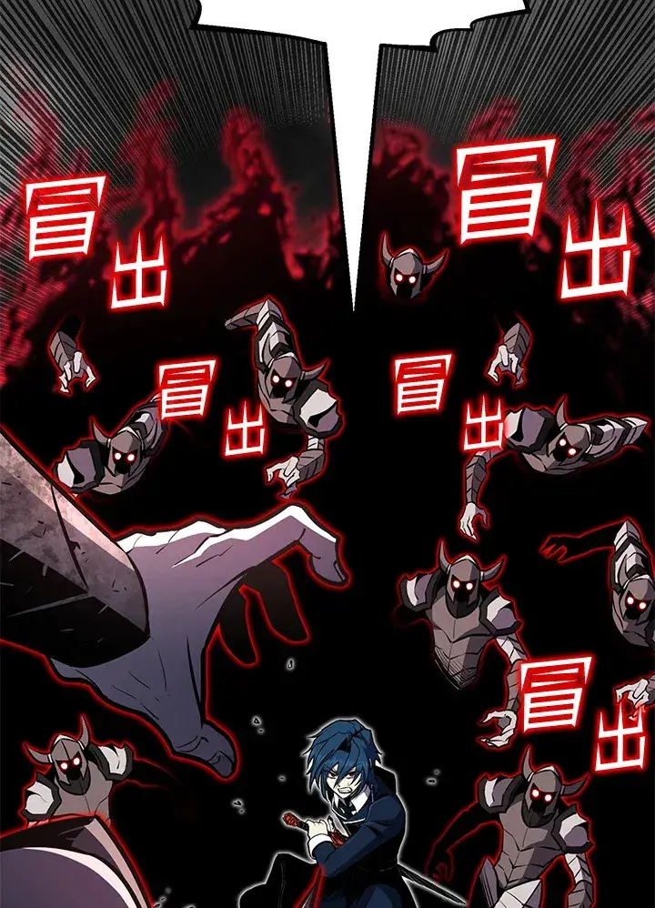 《转世定律》第55话图9