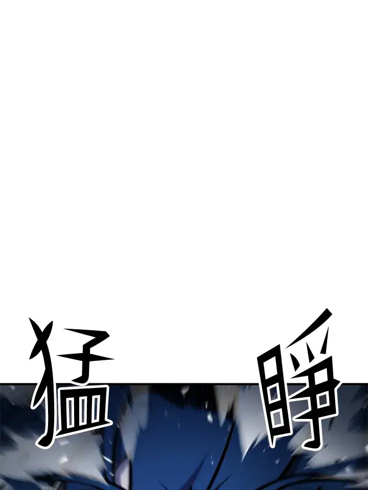 漫画《转世定律》第56话第104张图