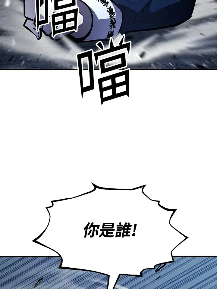漫画《转世定律》第56话第111张图