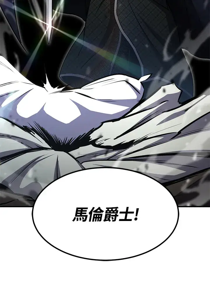 漫画《转世定律》第56话第117张图