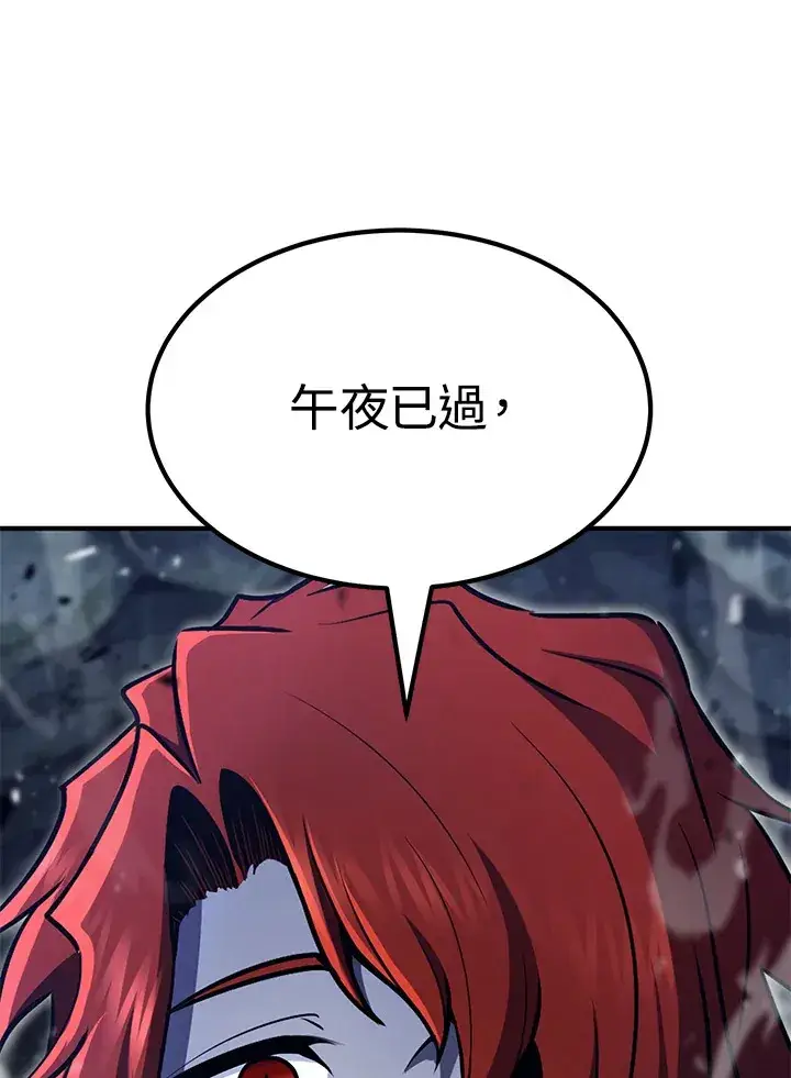 漫画《转世定律》第56话第118张图