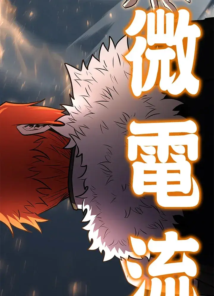 漫画《转世定律》第56话第146张图