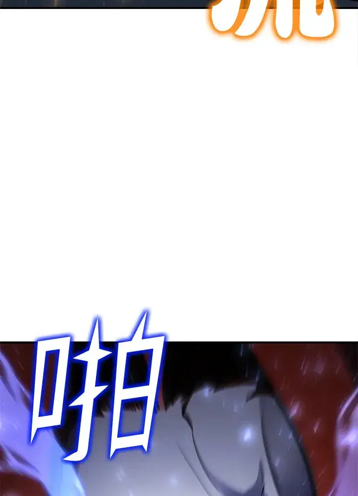 漫画《转世定律》第56话第147张图
