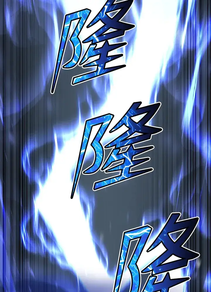 漫画《转世定律》第56话第150张图