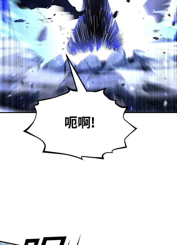 漫画《转世定律》第56话第152张图