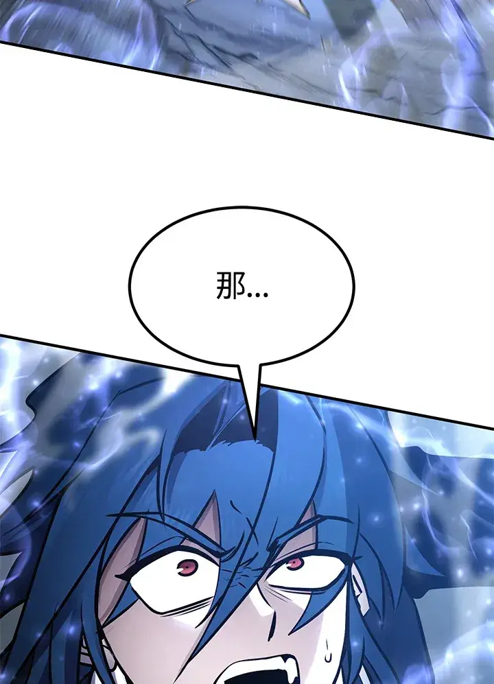 漫画《转世定律》第56话第154张图