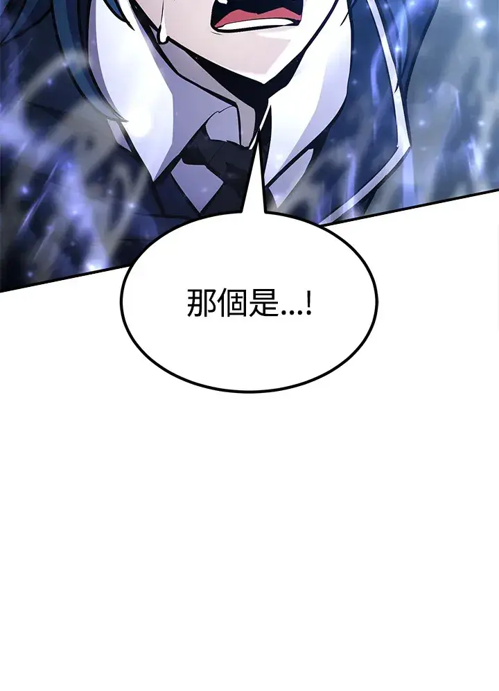 漫画《转世定律》第56话第155张图