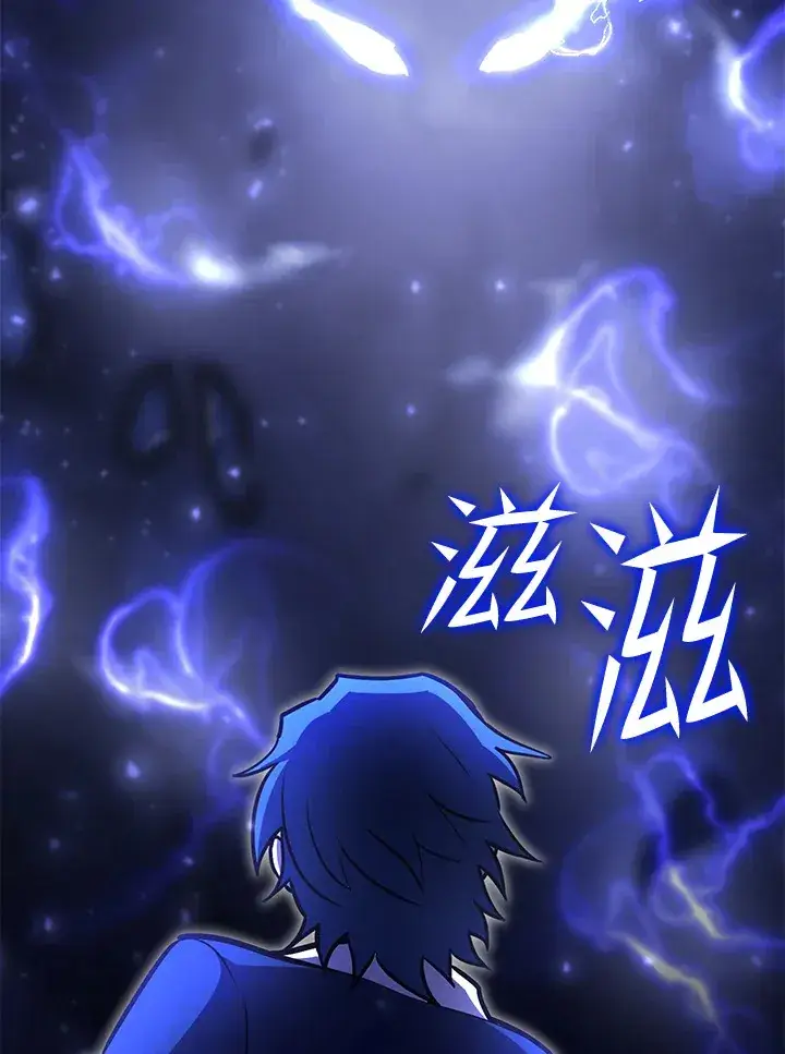 漫画《转世定律》第56话第157张图