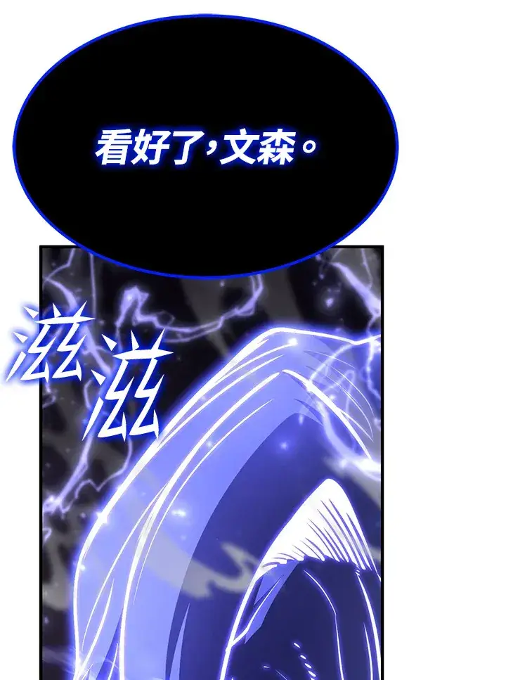 漫画《转世定律》第56话第159张图