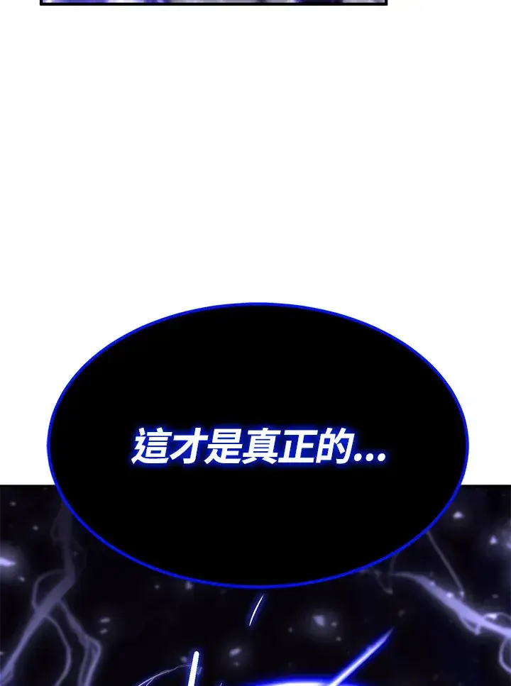 漫画《转世定律》第56话第161张图