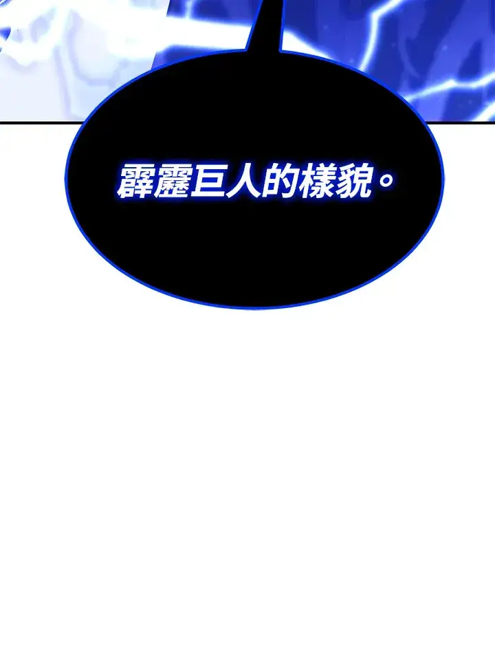 漫画《转世定律》第56话第164张图