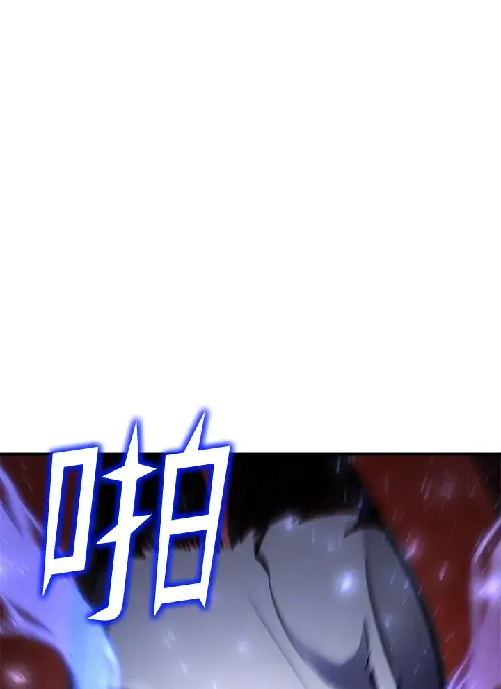 漫画《转世定律》第56话第166张图