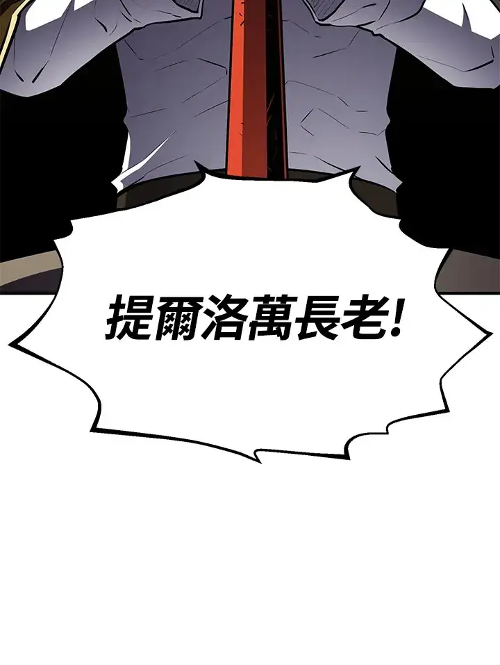 漫画《转世定律》第56话第42张图