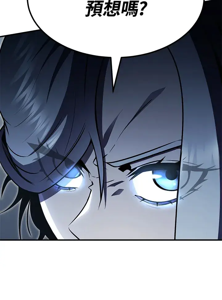 漫画《转世定律》第56话第45张图