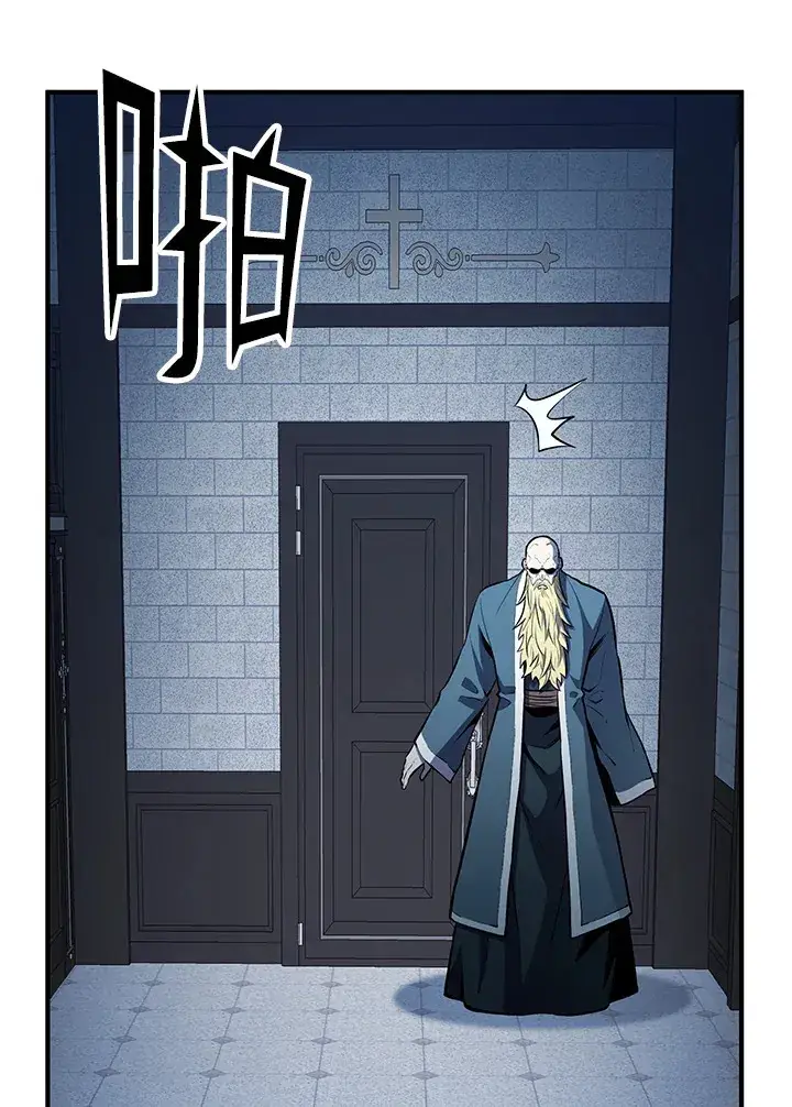 漫画《转世定律》第56话第82张图