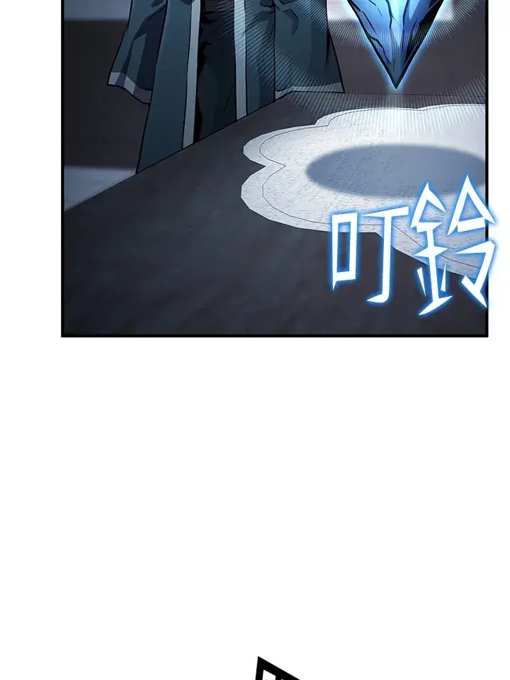 漫画《转世定律》第56话第85张图