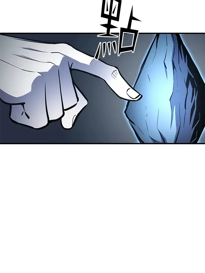 漫画《转世定律》第56话第86张图