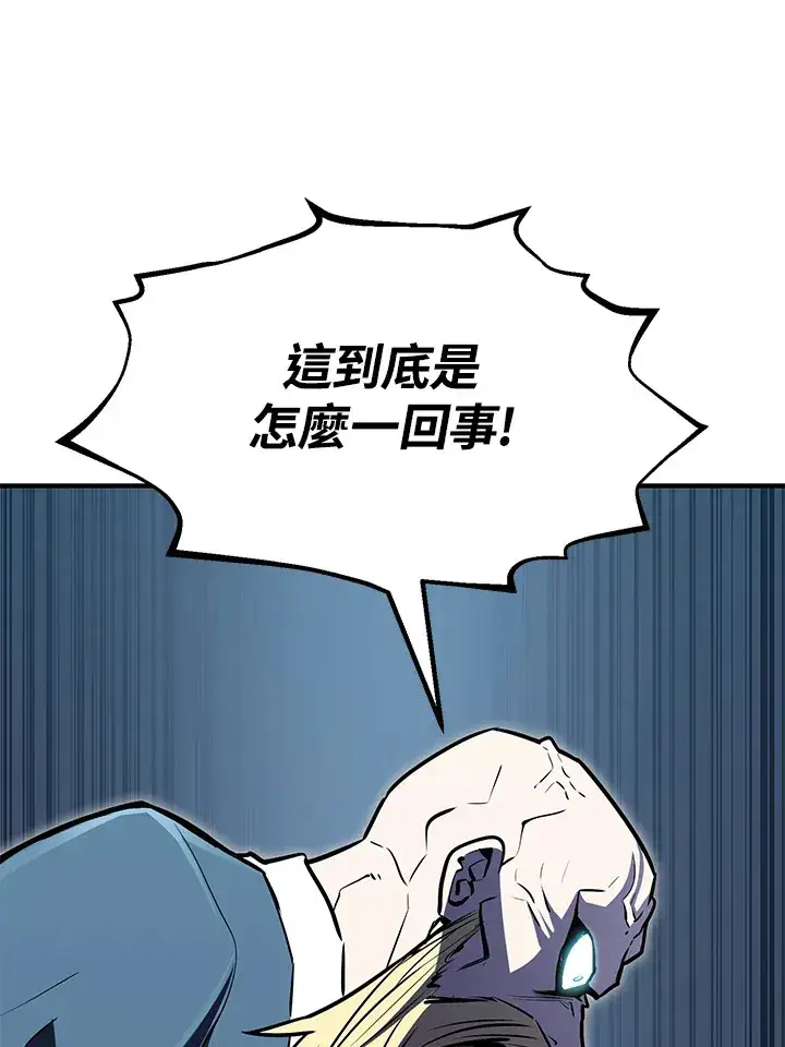 漫画《转世定律》第56话第88张图