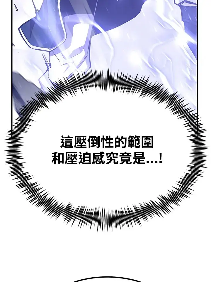《转世定律》第57话图100