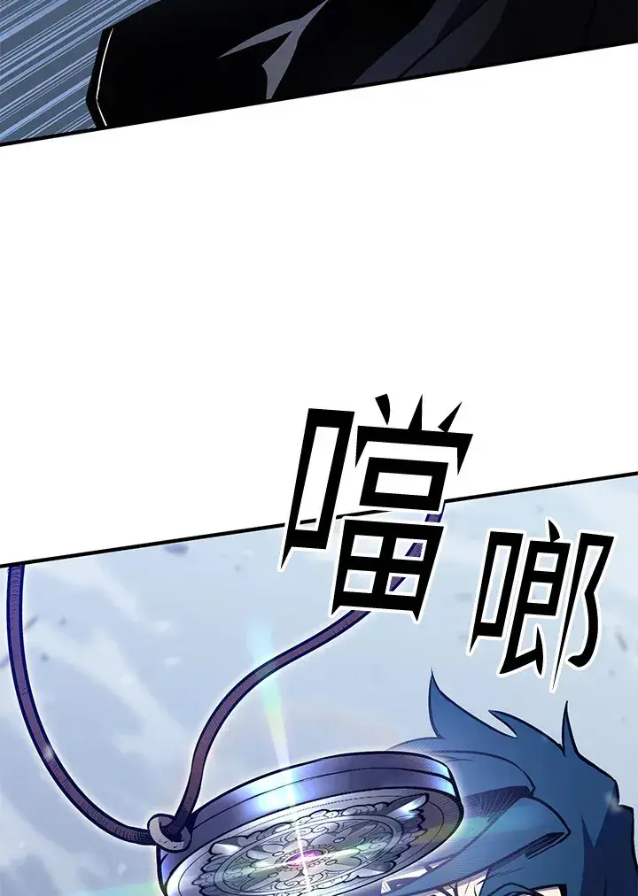 《转世定律》第57话图106