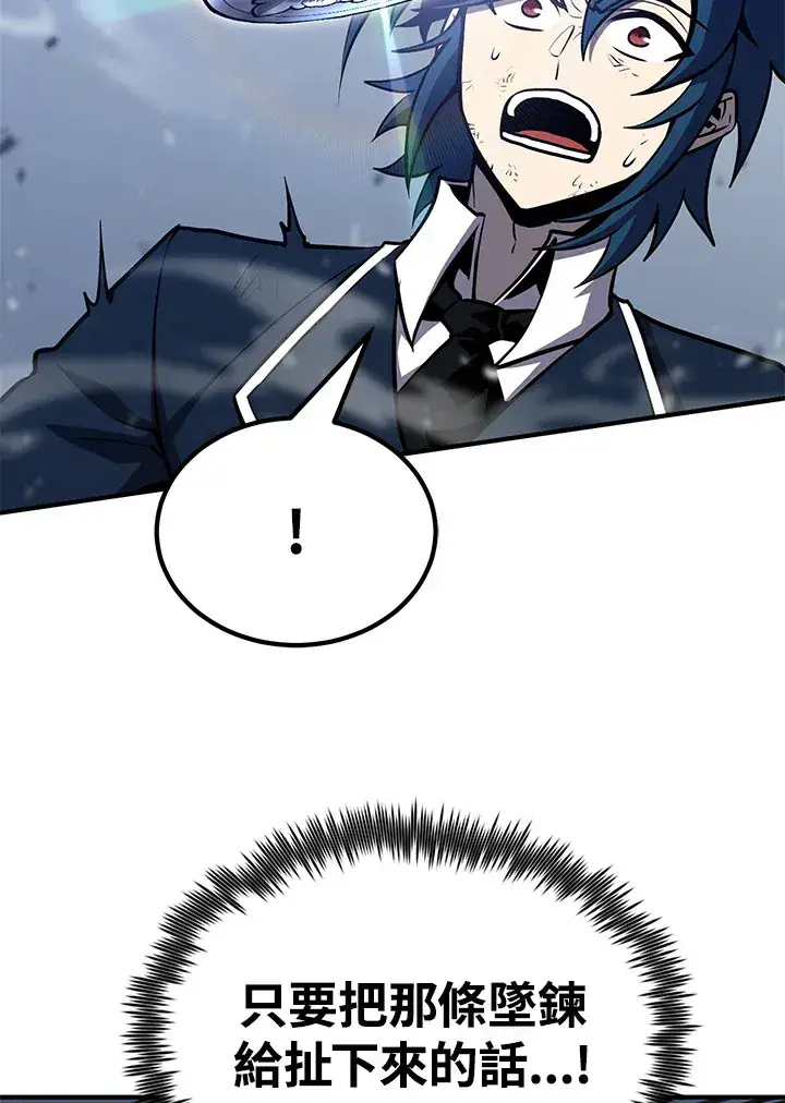 《转世定律》第57话图107